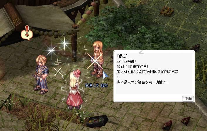 月光影视