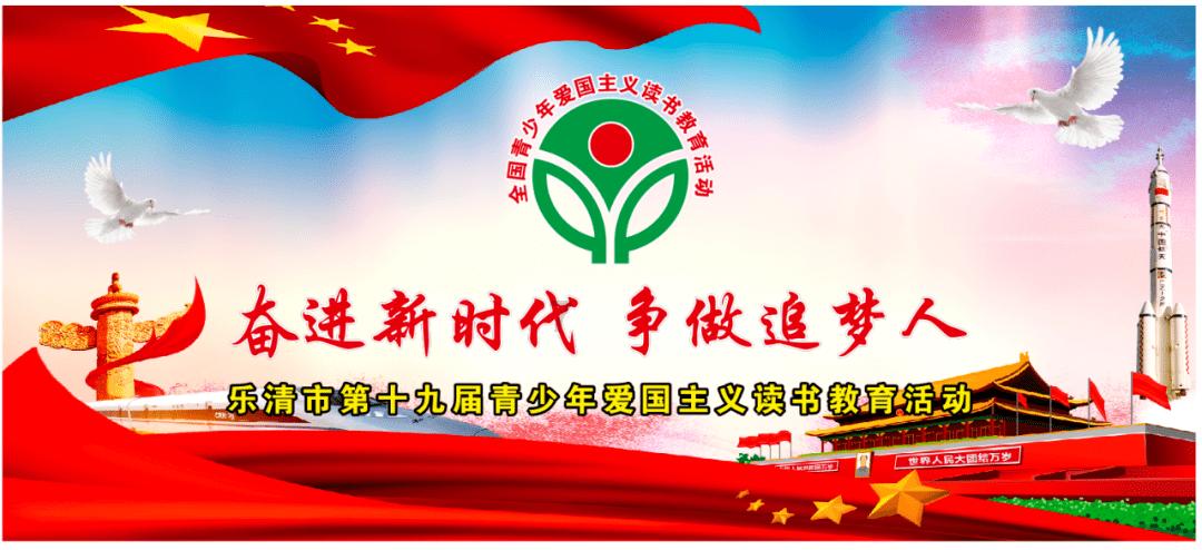 春雨直播app
