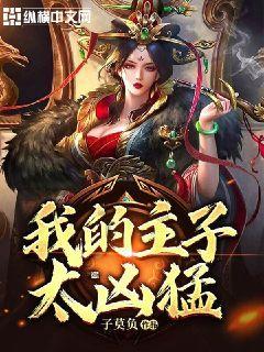 全民剧本大师内置菜单