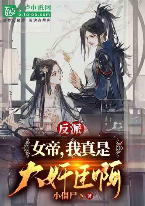 嘉日单词