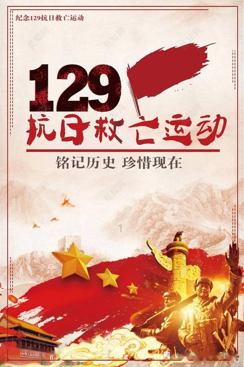 嘉日单词